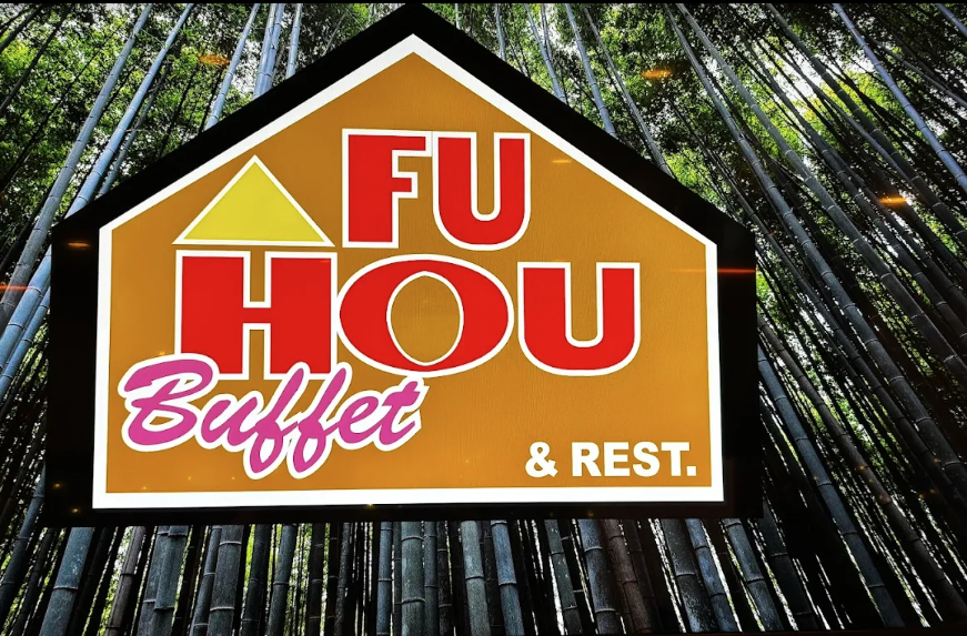 Puerto Nuevo Beach Fu Hou Buffet Restaurant Sign